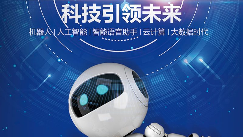 工业4.0解决方案公司怎么选